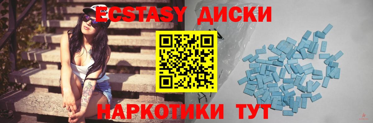 ЭКСТАЗИ louis Vuitton Ижевск