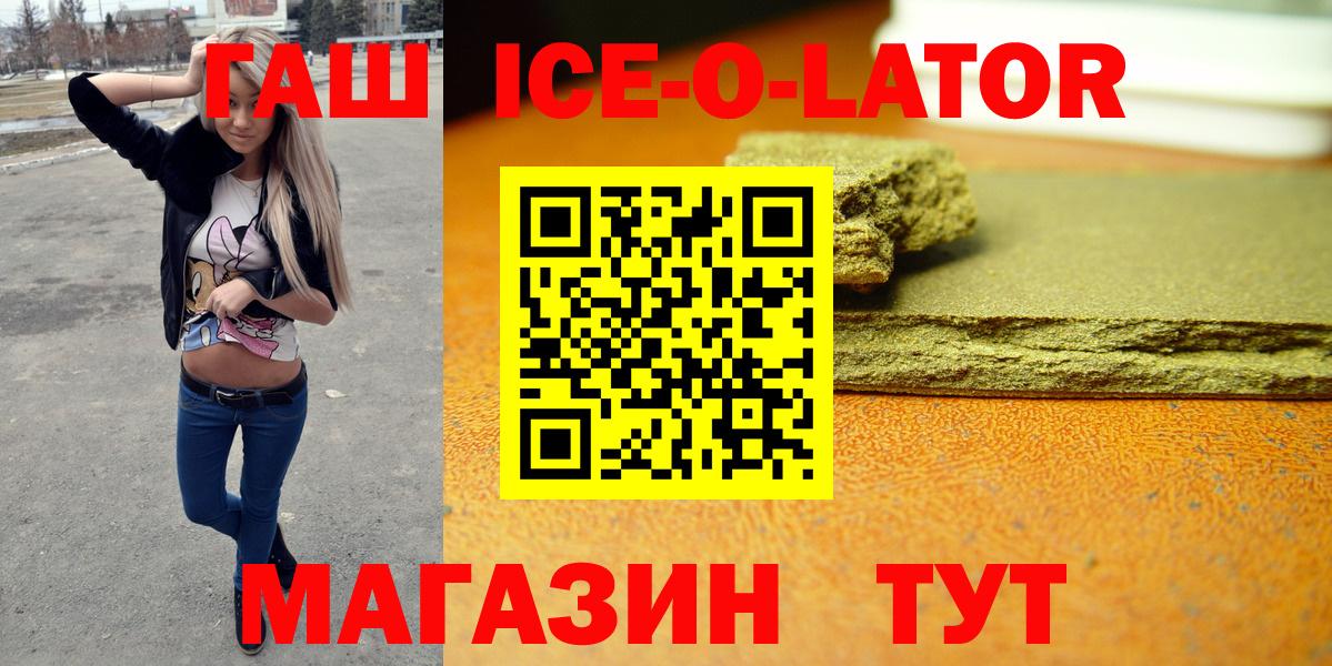 Гашиш 40% ТГК Ижевск