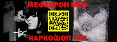 метамфетамин Кинель