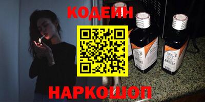 метамфетамин Кинель