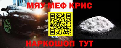 винт Кимры