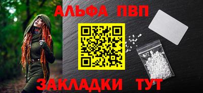 винт Кимры