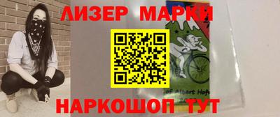 метамфетамин Кинель