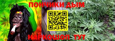 метамфетамин Кинель
