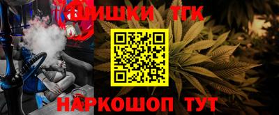 метамфетамин Кинель