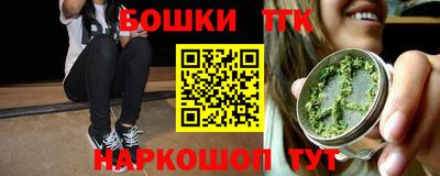 метамфетамин Кинель