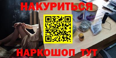 метамфетамин Кинель