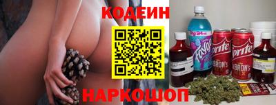 метамфетамин Кинель