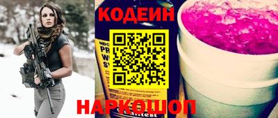 метамфетамин Кинель