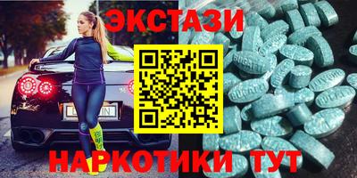 наркотики Комсомольск-на-Амуре