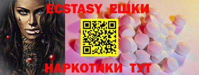 метамфетамин Кинель
