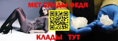 метамфетамин Кинель