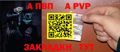 метамфетамин Кинель
