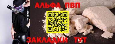 метамфетамин Кинель