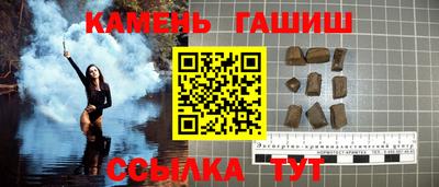 метамфетамин Кинель