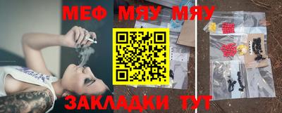 метамфетамин Кинель