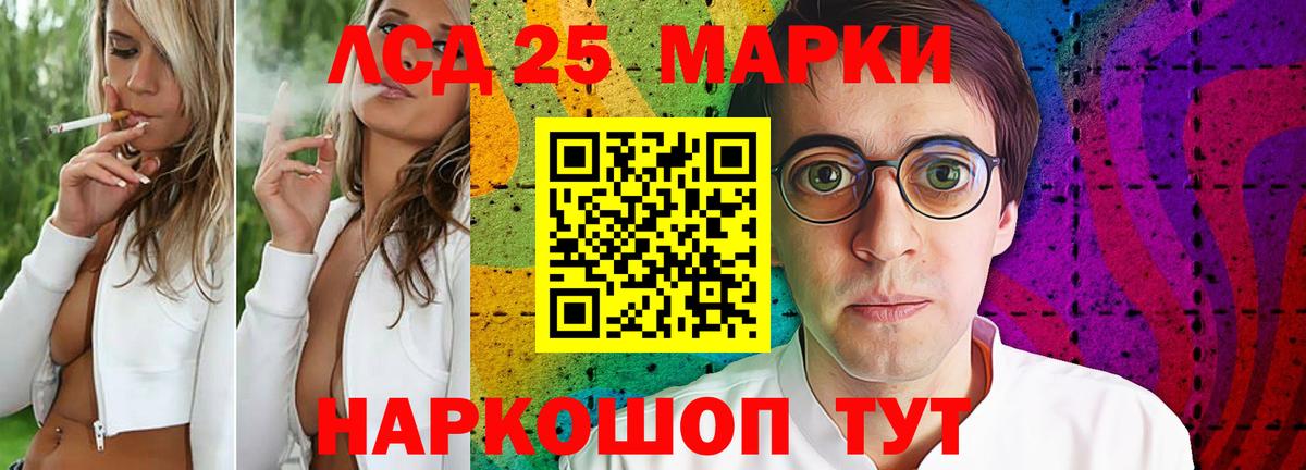 Лсд 25 экстази кислота  Вход с VPN  Ижевск  Лсд 25 экстази кислота 