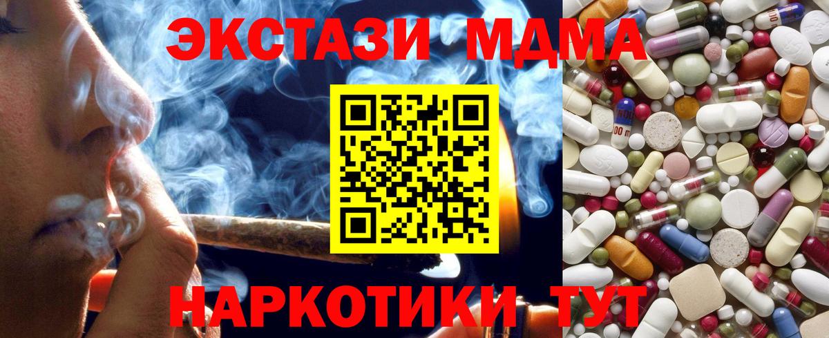 MDMA Molly Ижевск