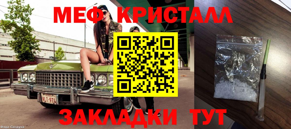 МЕФ мука Ижевск