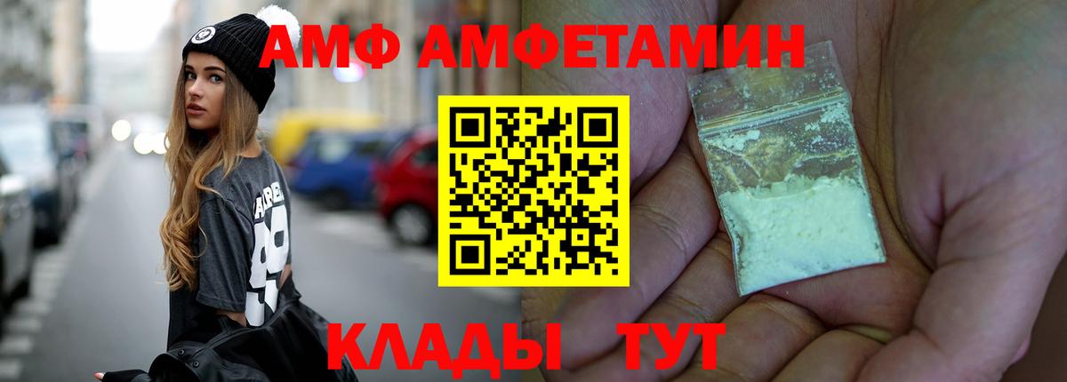 МЕТАМФЕТАМИН мет Ижевск