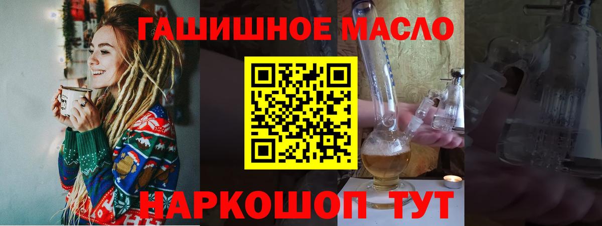 ТГК Wax  Вход с VPN  где можно купить   Ижевск 