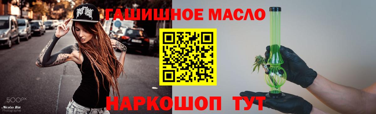 ТГК концентрат Ижевск