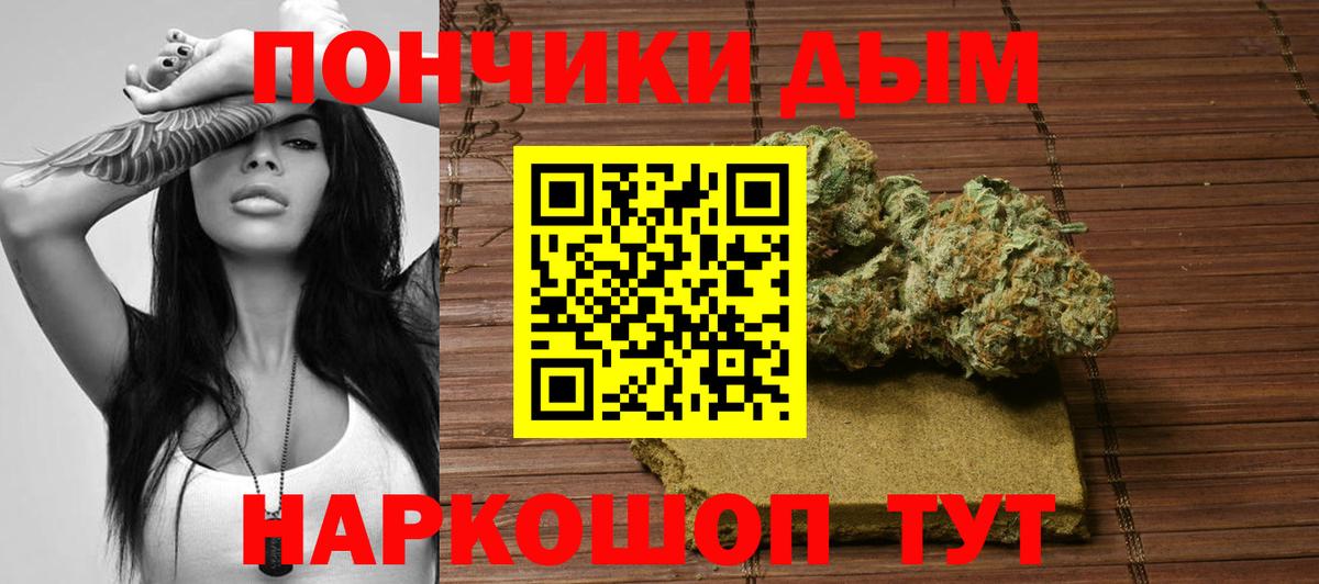 Конопля ГИДРОПОН  Конопля VHQ  Вход с VPN  Ижевск 