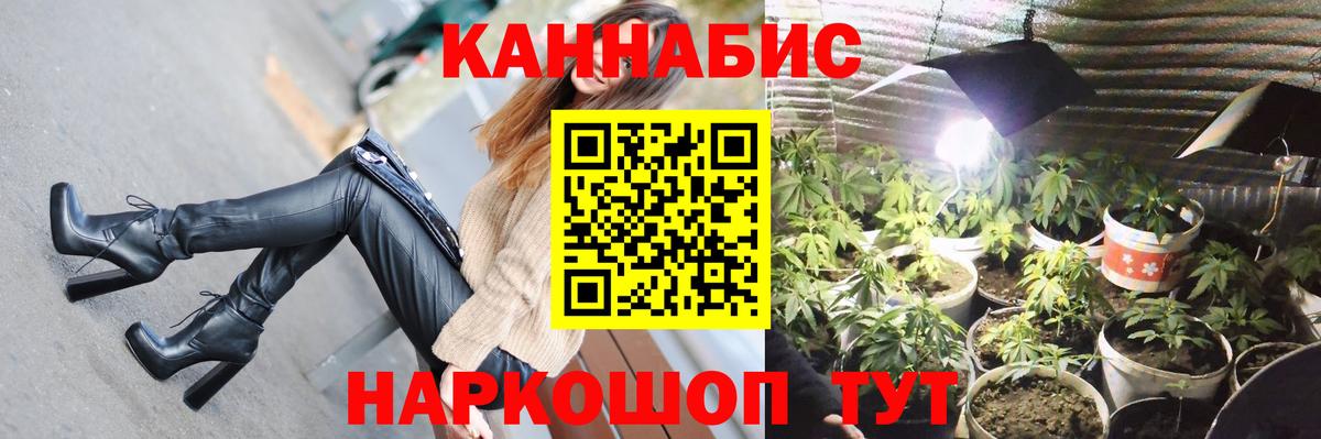 Бошки Шишки THC 21% Ижевск